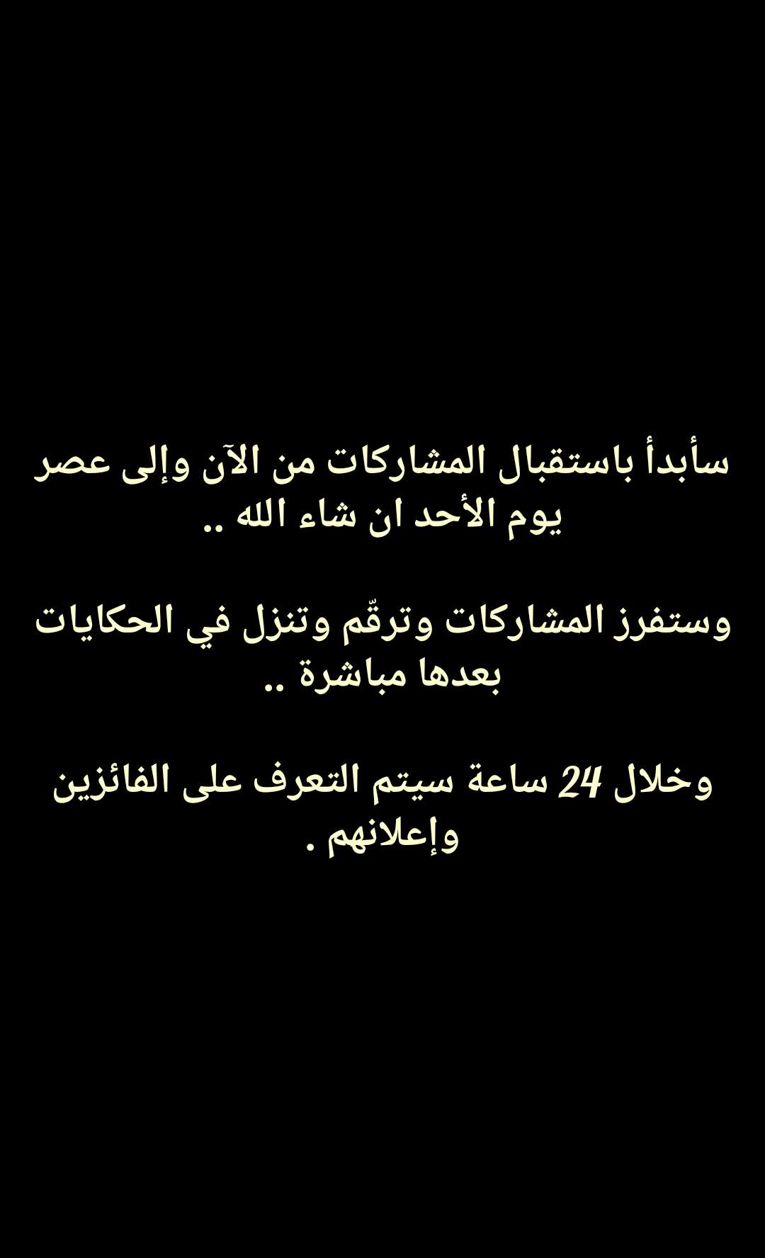 قفص مائل جانبا سناب عدسة الطائف Lucianicastiglia It