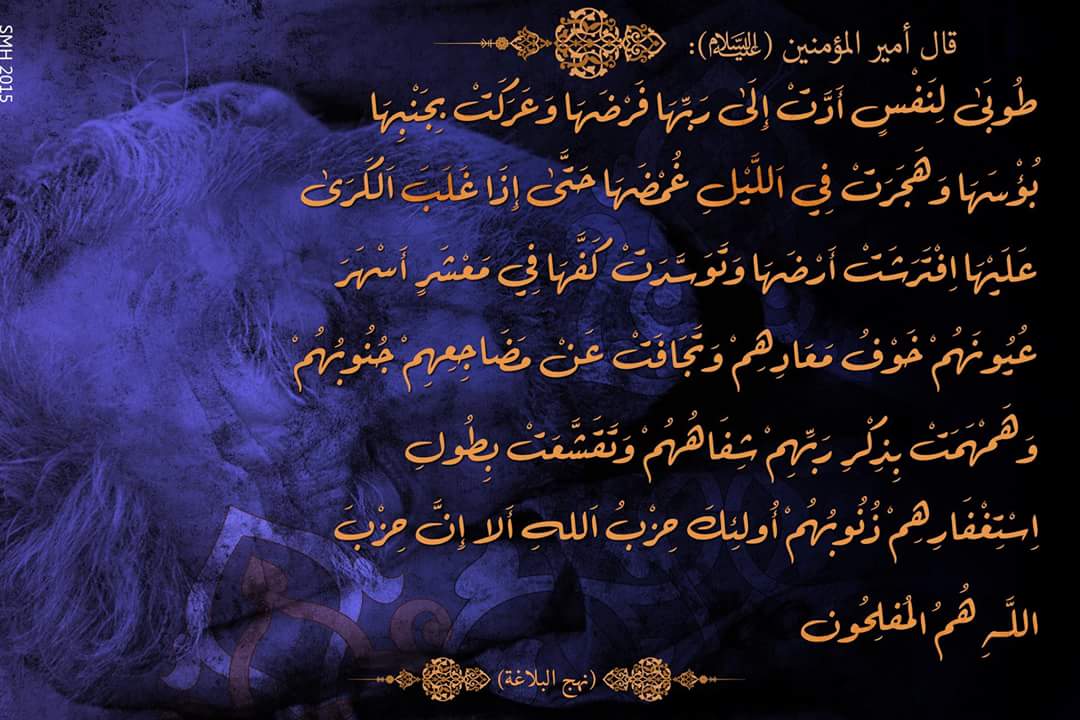saedhaedar82's tweet photo. قال أمير المؤمنين( عليه السلام ) : https://t.co/hj4xAptoGl