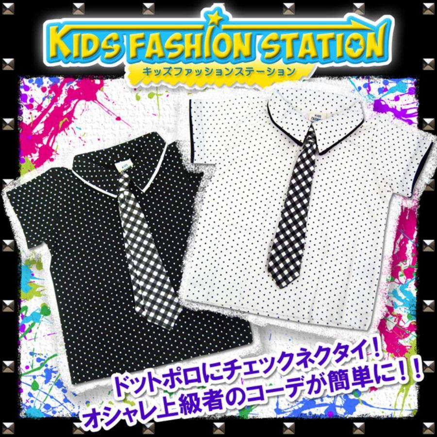 子供服コーディネートカタログ Fuquwujovafu Twitter