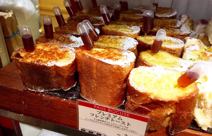 ぐるなび みんなのごはん בטוויטר このプレミアムフレンチトースト 食べた過ぎるンゴ 保存版 東京駅になぜか集まるびっくりするほど美味しいパン屋さん完全ガイド マップ付き T Co Ahtvneof6c みんなのごはん 東京駅 パン T Co P5upusplbt ぐるなび みんなのごはん בטוויטר このプレミアムフレンチトースト 食べた過ぎるンゴ 保存版 東京駅になぜか集まるびっくりするほど美味しいパン屋さん完全ガイド マップ付き T Co Ahtvneof6c みんなのごはん 東京駅 パン T Co P5upusplbt