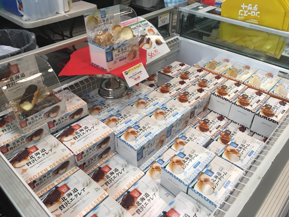 Mitsuwa SoCal tweet media