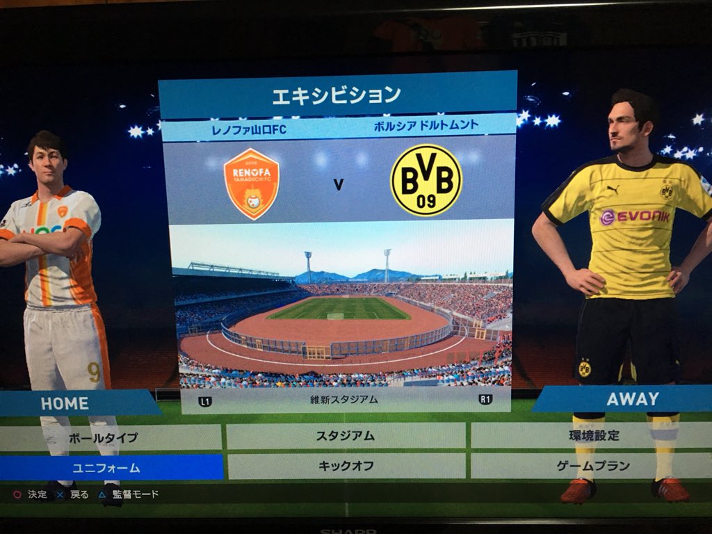 Reno Shuto 94 ウイイレ16 レノファ16ユニフォーム アウェイ版 毎回クオリティ高い 大感謝ですo O Myclubとaclで使ってます W Wepes16 Renofa16yuni T Co Gfd5x78ivg