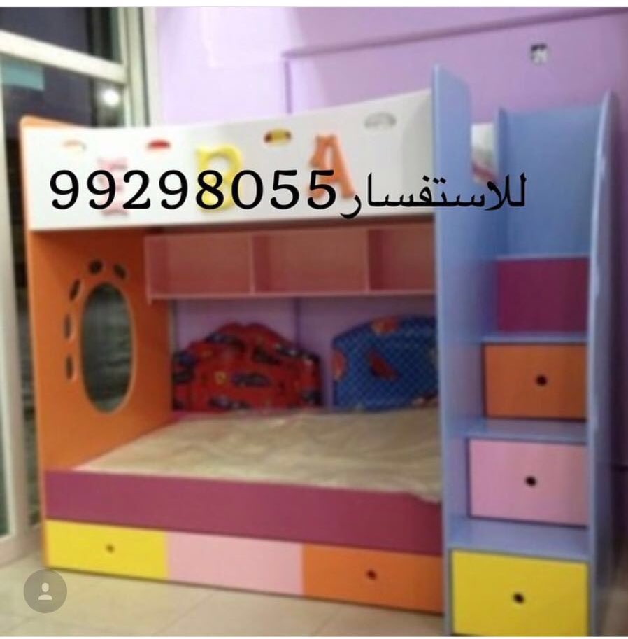 تفصال غرف نوم ع الطلب 99298055