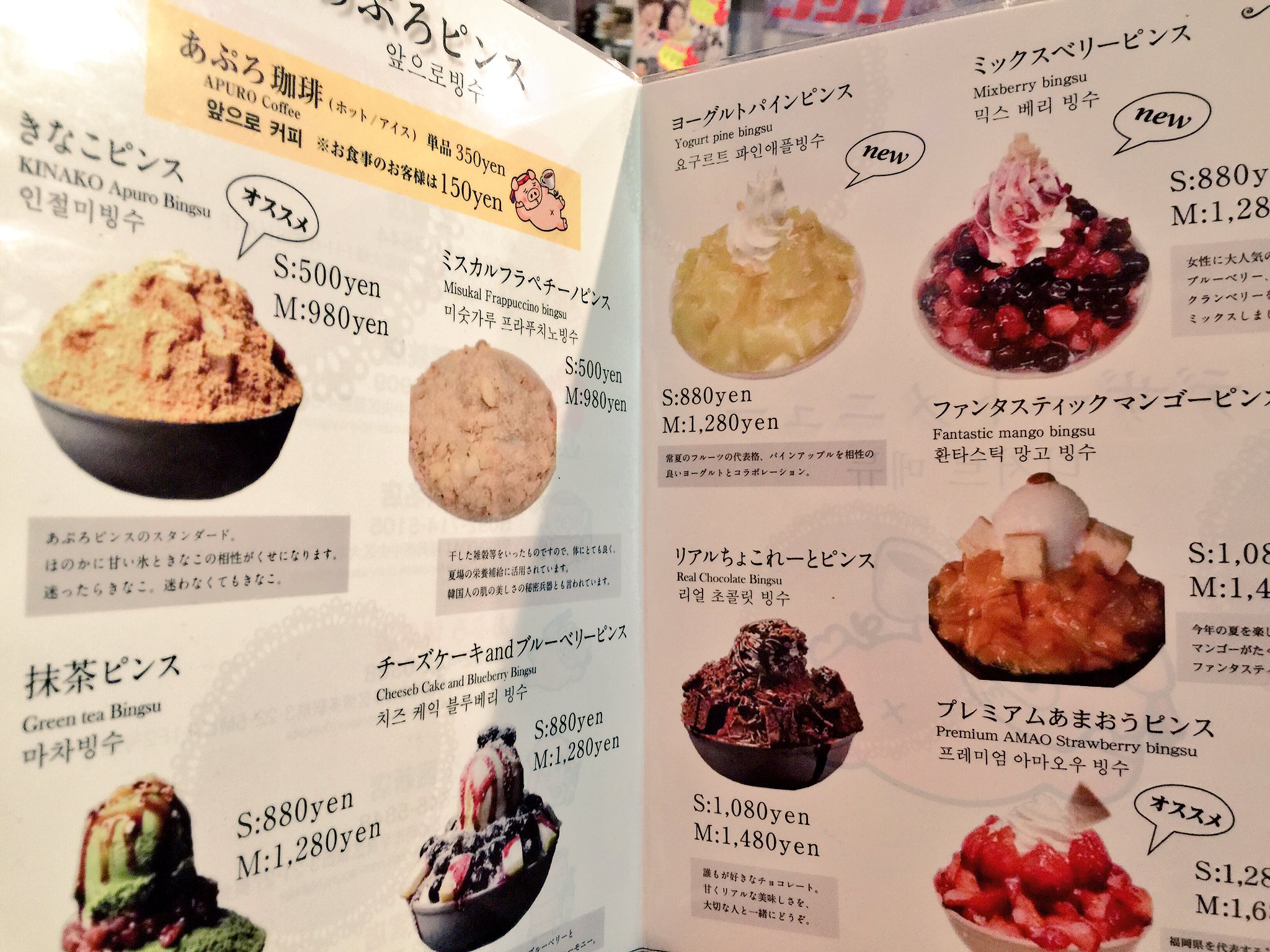 Twitter 上的 ゆーき またろーさんとコイバナ出来てよかったー 情報交換は大事ですねw 定期的にやりたいです 次はこちらが新大久保に W 新大久保ホットガイド あぷろピンス パッピンス 濃い話 T Co Yj84x0bmwu Twitter