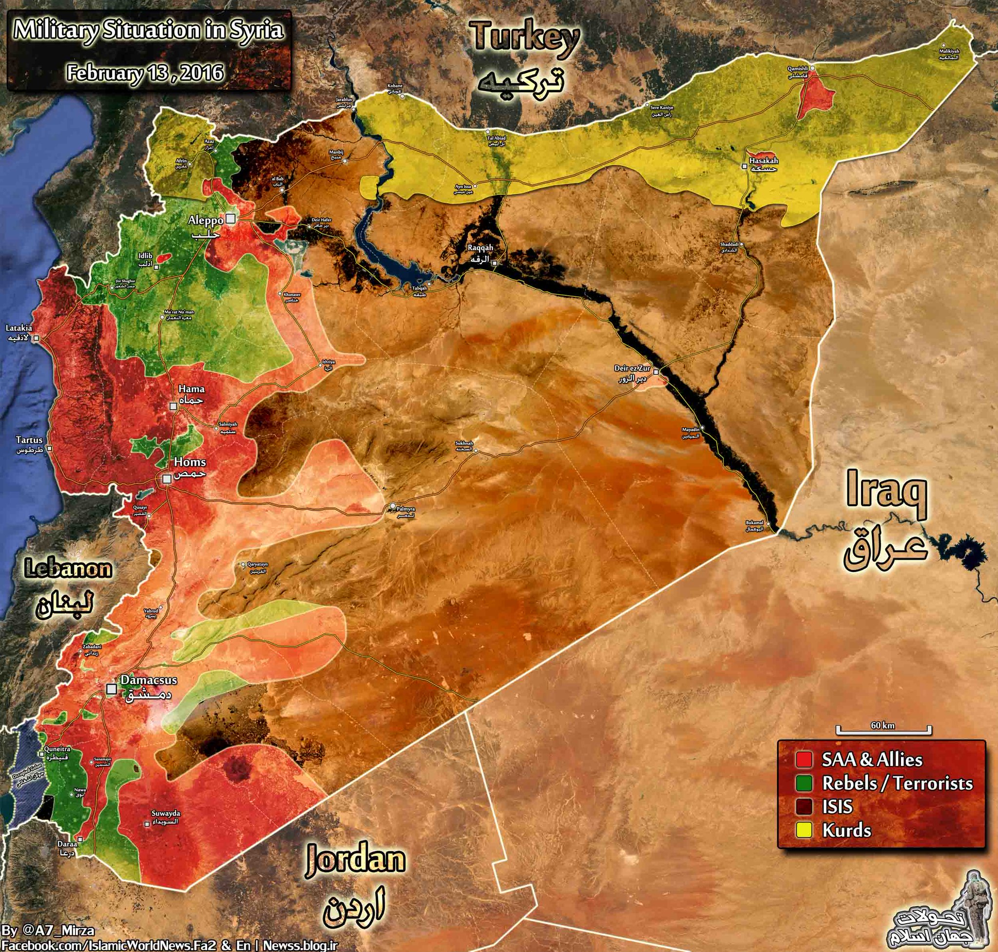 siria siria