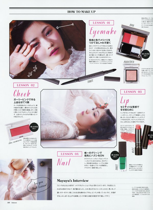 MayukiFansID's tweet photo. Sweet Edisi Maret 2016 [Make up Lesson] VOL.14 
C Hiro
Source : MayuyuOrg https://t.co/DkaHQHQZGt
