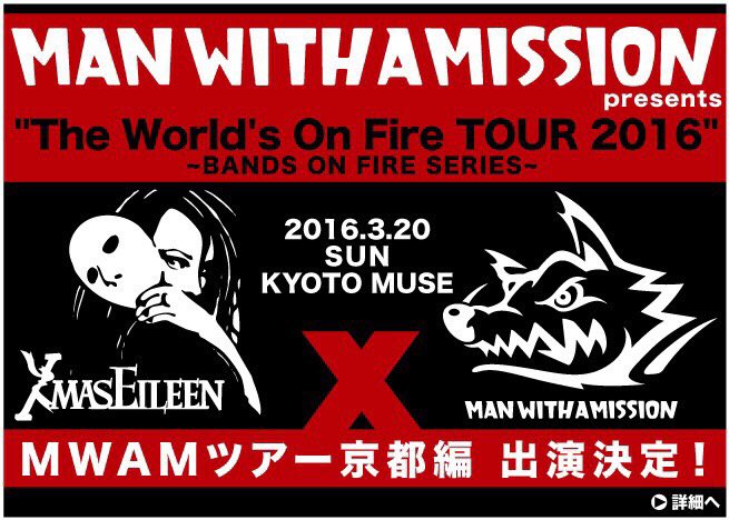 究極の Man With A Mission 50ガウ 生命体 無断転載禁止 C 2ch Net 究極の Man With A Mission 50ガウ 生命体 無断転載禁止 C 2ch Net