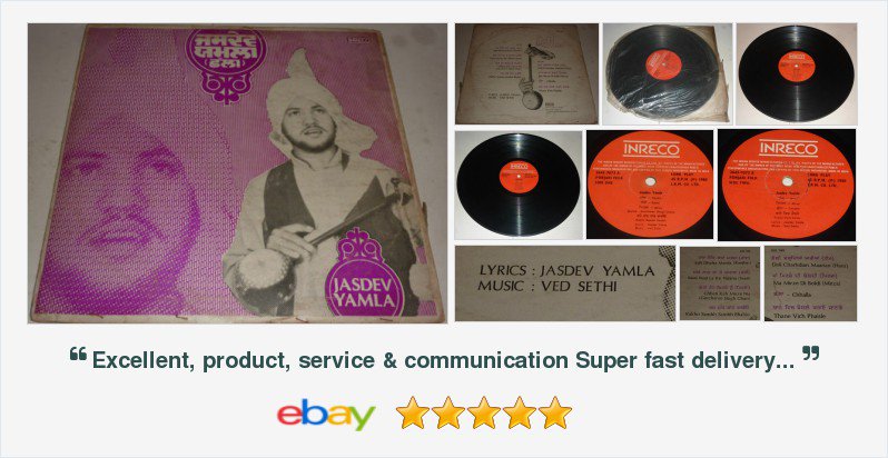 BhangraVinyls's tweet photo. #JasdevYamla - #Chhalla (1980) - BID NOW - #LP #Vinyl #Record #Bhangra #Punjabi #VedSethi https://t.co/stVNu3tZkb https://t.co/dBbqxt7EzX