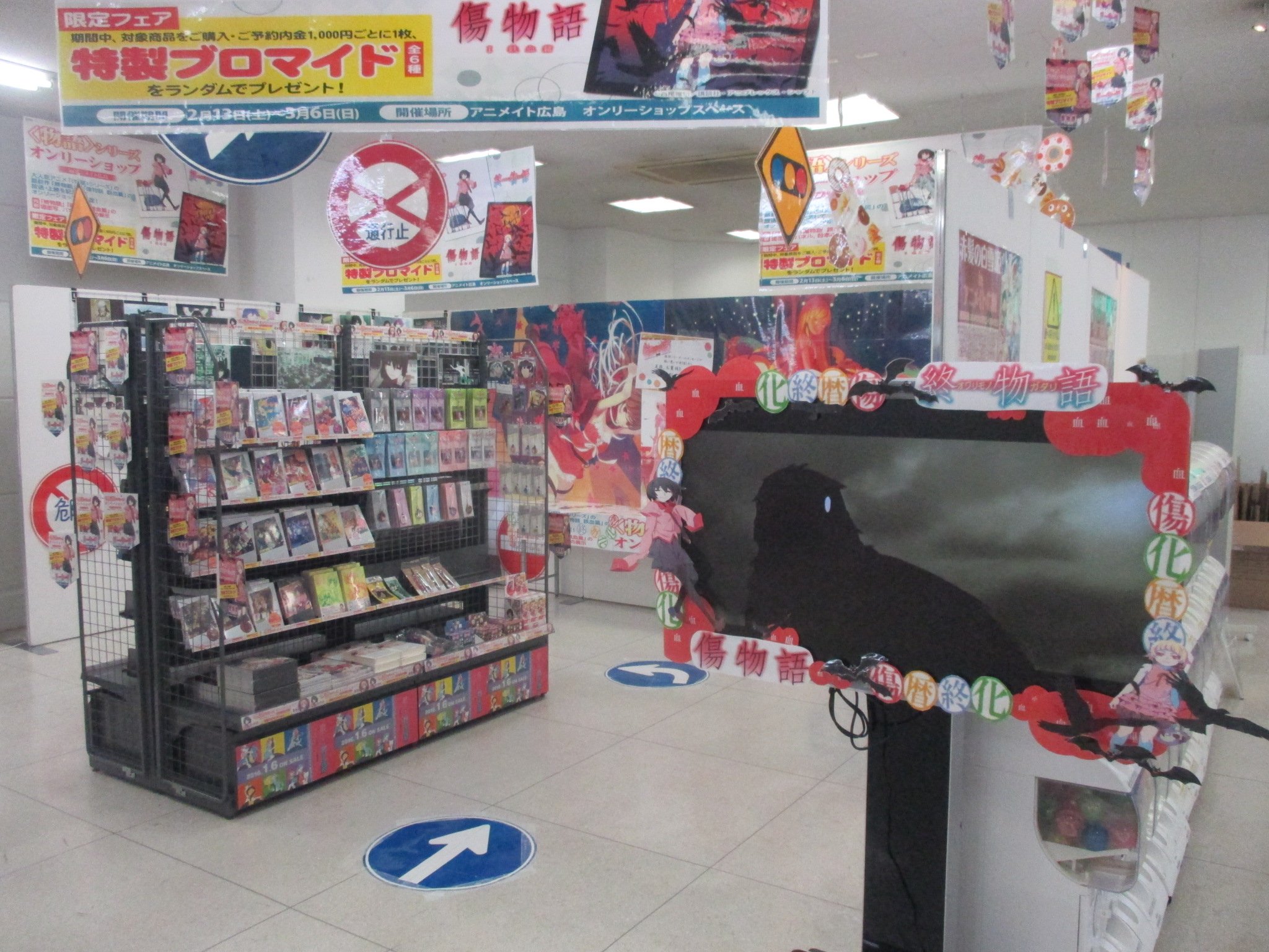アニメイト広島 市内最大級のカプセルトイ設置店 本日より開催 物語シリーズ オンリーショップinアニメイト広島 本日より開催ヒロ 終物語 傷物語 鉄血篇 の場面写 パネル 台本などを展示 ぜひ お越しくださいませヒロ
