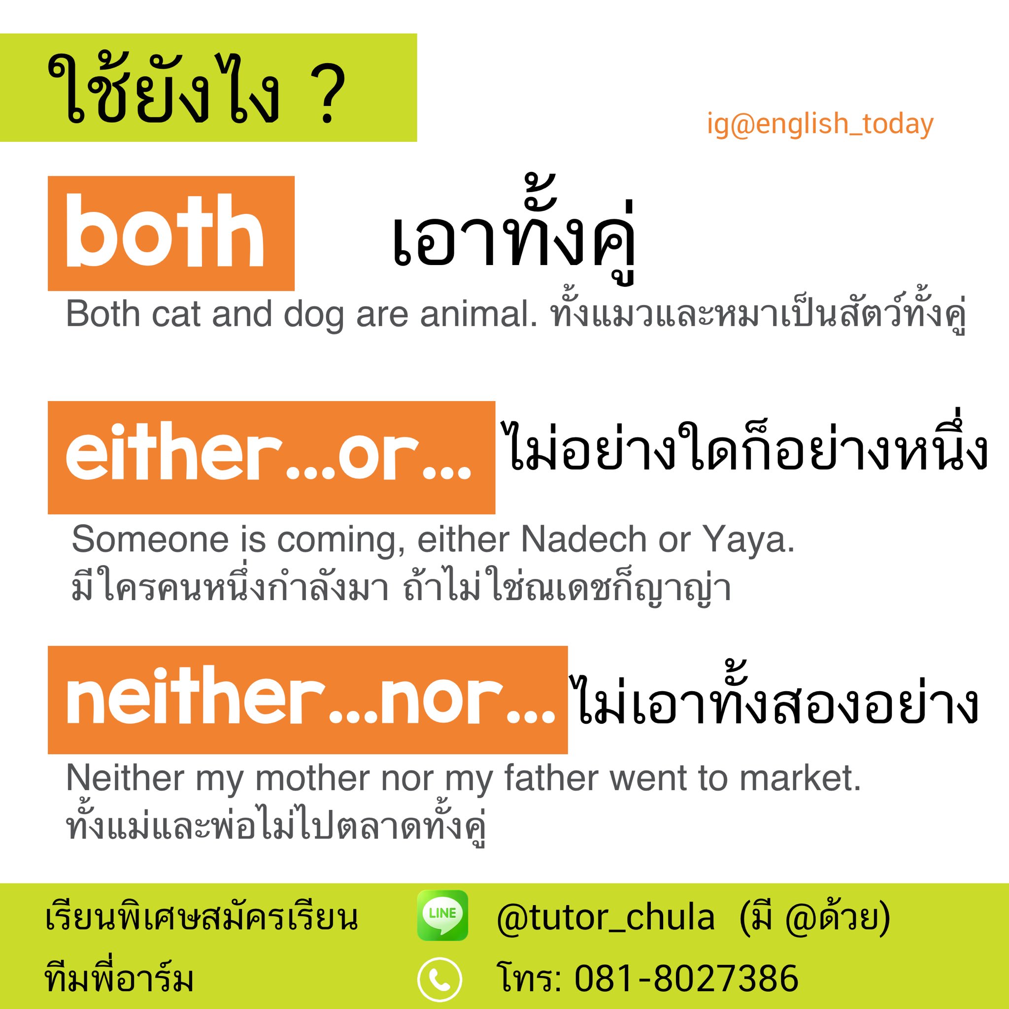 English_today on Twitter: English_Today On Twitter: