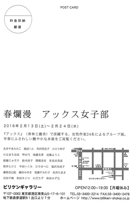 詩子のtwitterイラスト検索結果 古い順 詩子のtwitterイラスト検索結果 古い順