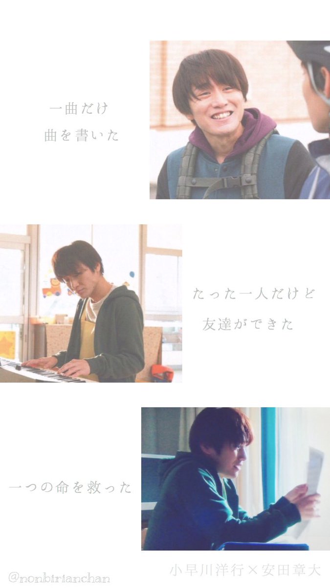 小早川洋行