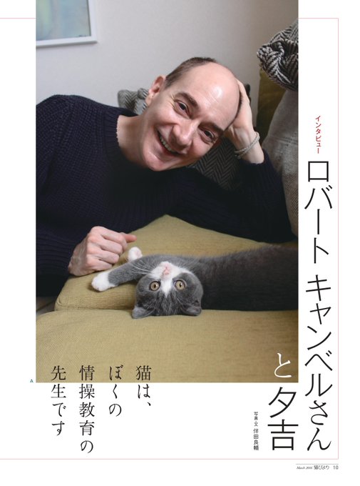猫びより Nekobiyori Jp 16年02月 Page 2 Twilog 猫びより Nekobiyori Jp 16年02月 Page 2 Twilog