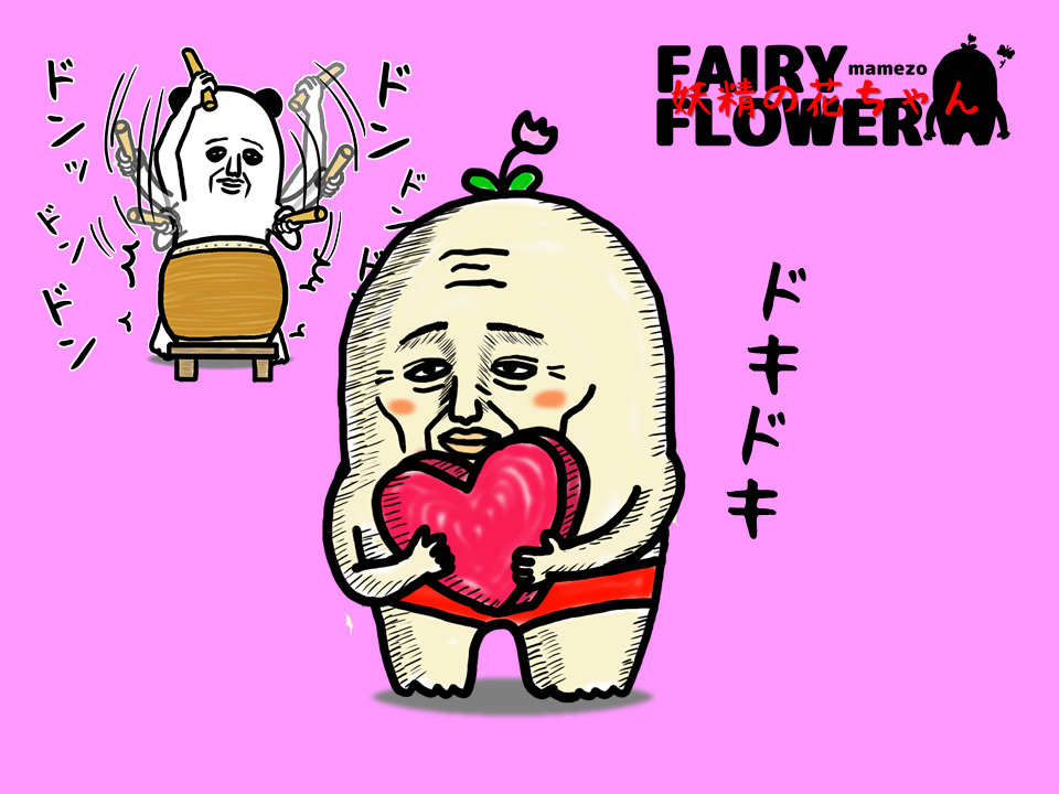 妖精の花ちゃん (@fairyflower87) / Posts / X