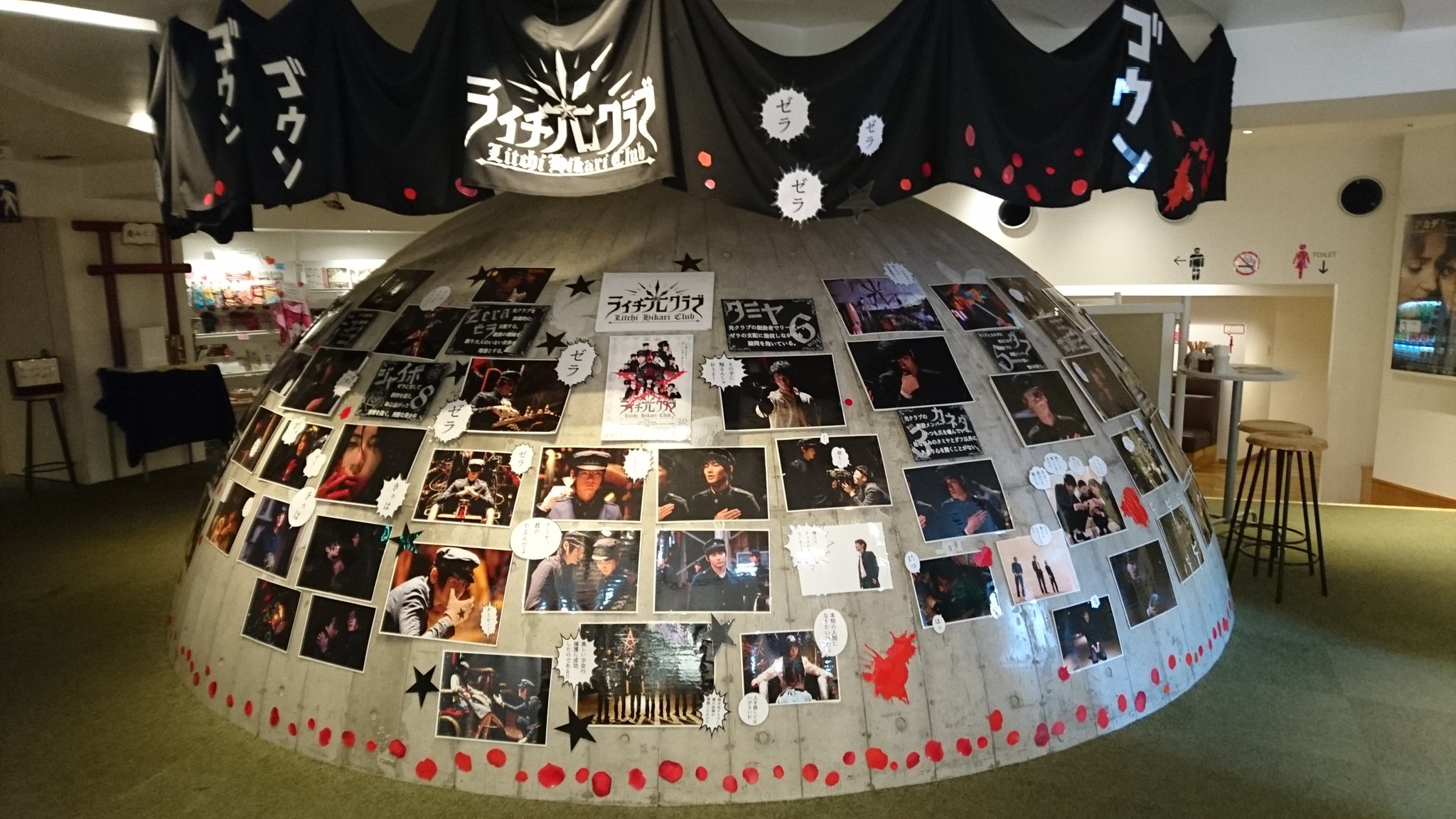 渋谷humaxシネマ 営業再開 いよいよ 初日を迎えました ライチ光クラブ 当館の装飾もさらにバージョンアップ致しました さらにさらに 女子トイレのお花を 薔薇の処刑 っぽく 飾り付けております ご来館の際にはチェックしてみてくださいませ 渋谷humaxシネマ 営業再開 いよいよ 初日を迎えました ライチ光クラブ 当館の装飾もさらにバージョンアップ致しました さらにさらに 女子トイレのお花を 薔薇の処刑 っぽく 飾り付けております ご来館の際にはチェックしてみてくださいませ