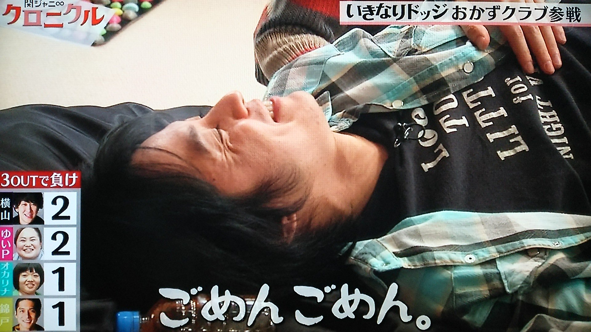 Uta 関ジャニ クロニクル いきなりドッジ おかずクラブ すばるとオカリナ T Co Qnciakdjui Twitter