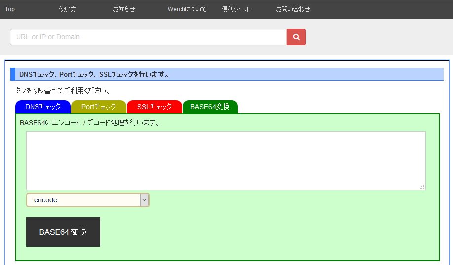 Werch Webresearchtool Twitter