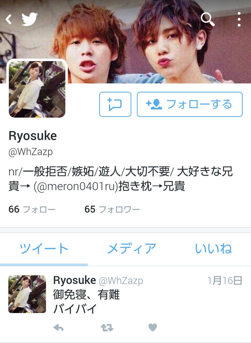 矢島舞美 Ygm Mai Twitter