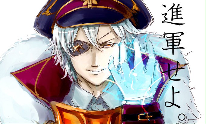 ディートリヒ ベルクのtwitterイラスト検索結果 古い順