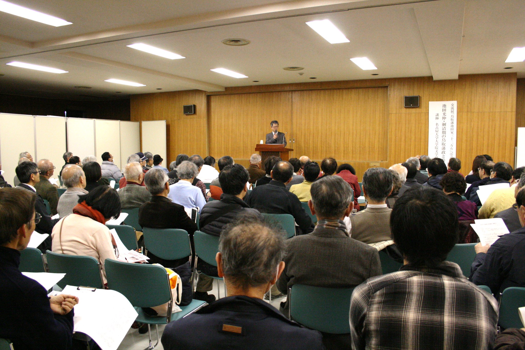 岡山県立博物館 على تويتر 本日は 名古屋大学大学院文学研究科教授 池内敏氏をお招きして 池田光仲 綱清期の鳥取藩政と参勤交代 という演題でご講演いただきました あいにくのお天気でしたが たくさんの方にご参加いただきました T Co Kvluxx7her 岡山県立博物館 على تويتر 本日は 名古屋大学大学院文学研究科教授 池内敏氏をお招きして 池田光仲 綱清期の鳥取藩政と参勤交代 という演題でご講演いただきました あいにくのお天気でしたが たくさんの方にご参加いただきました T Co Kvluxx7her