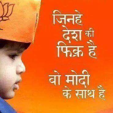 PModhanwal's tweet image. देशद्रोही कन्हैया कुमार jdu का बेटा है लेकिन उसी को छुड़वाने के सी त्यागी मंत्री जी से मिलने गए थे