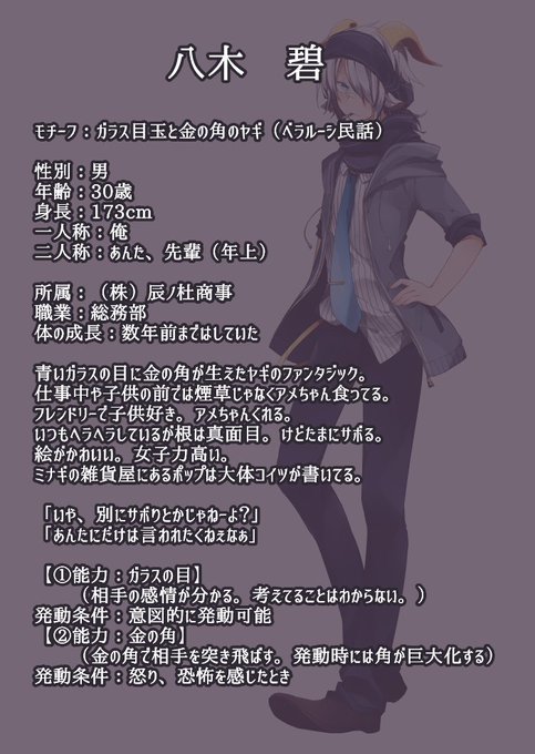 横町ファンタジアイラスト企画全員 周辺情報なしver 989点 4