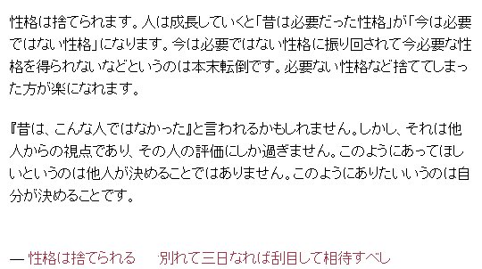 Pick Up على تويتر 性格は捨てられる T Co Ebbhno0msp Pick Up على تويتر 性格は捨てられる T Co Ebbhno0msp