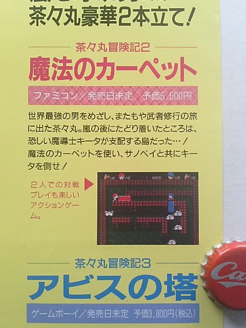 あかみどり on X: 