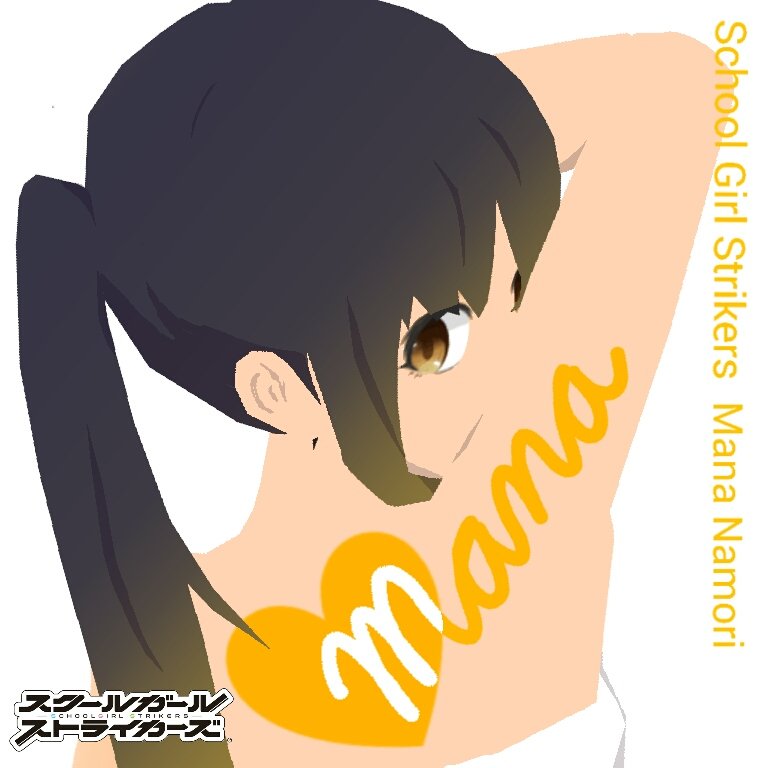 小豆 けいおんcdジャケット風コラまなver スクスト スクコラ T Co Xzsoqv4dp6