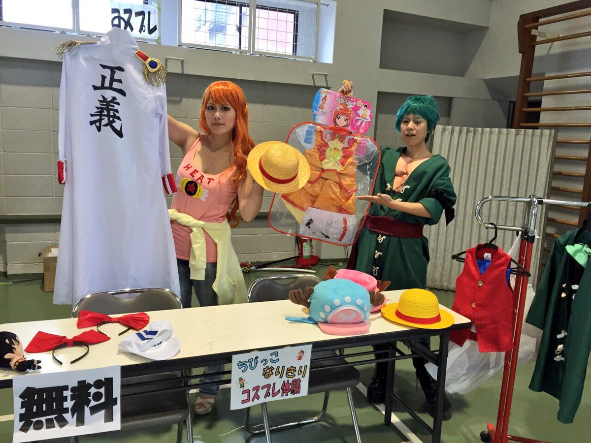 Jpcc 日本コスプレ委員会 Na Twitteru 交流イベント お着替えしたかわいいちびっこたちと記念撮影 Sp W ﾊﾟｼｬｯ 好きな衣装にお着替えして 一緒にコスプレを楽しもう ナミとゾロがブースで待ってます Jpcc交流イベント T Co Rb7h5ot7je
