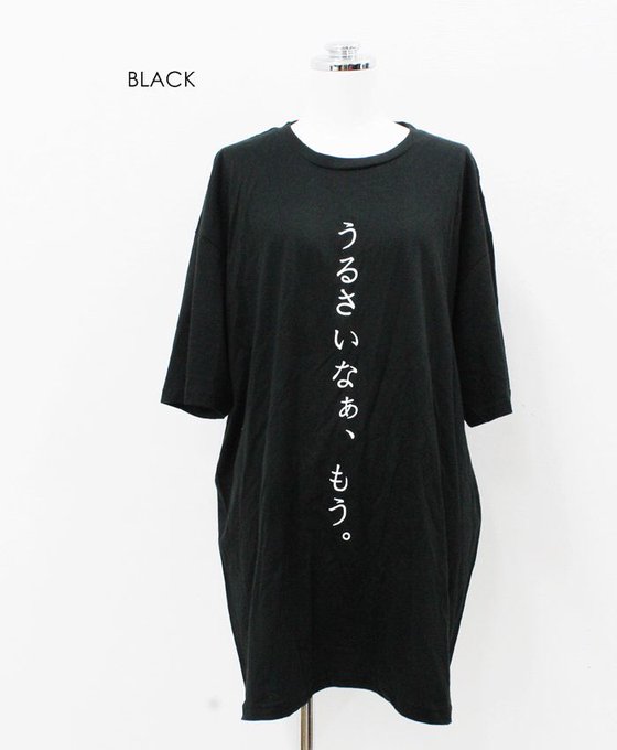 武井紗良のtwitterアーカイブ 16年2月13日 Arkaibu Project48