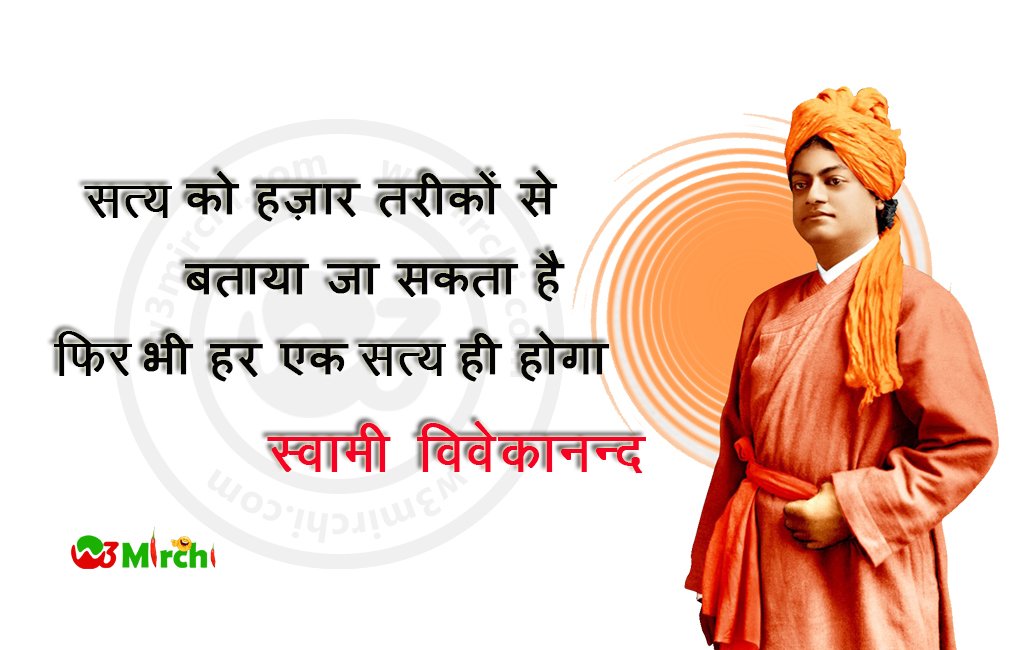 W3Mirchi's tweet image. #truth is always #truth.... w3mirchi.com