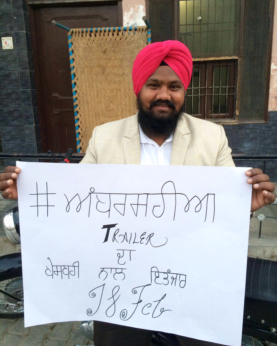 diljitdosanjh's tweet photo. #Ambarsariya Tariler #Feb18 Nu😊👏 https://t.co/rPO8Y2ikxs