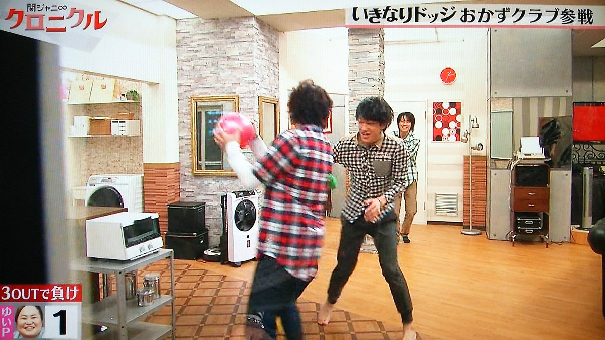 関ジャニ クロニクル 38 いきなりドッジ 7おかずクラブ Togetter