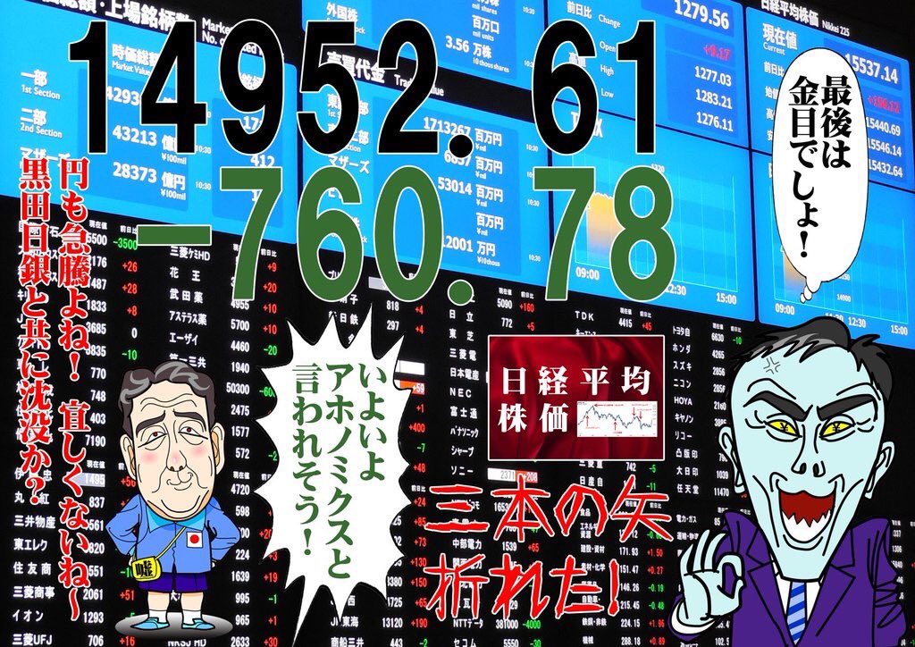 Twitterで画像を見る Twitterで画像を見る