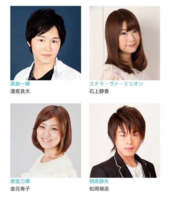 落第騎士の英雄譚 アニメ公式さん の最近のツイート 10 Whotwi グラフィカルtwitter分析