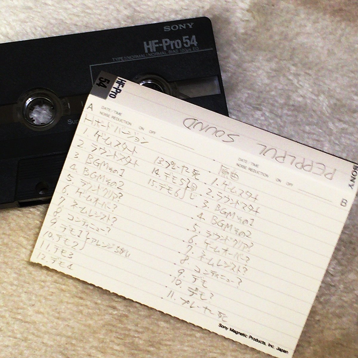 ざっくまん Zackmann No Twitter カセットテープを整理していたらtamaさんから直接もらった ゆうゆのクイズでgo Go のサントラ出てきた B面はmar さんのリカルホーンメインテーマ あと没ゲーのペップルプル アーケードのアクションパズル のサントラ T