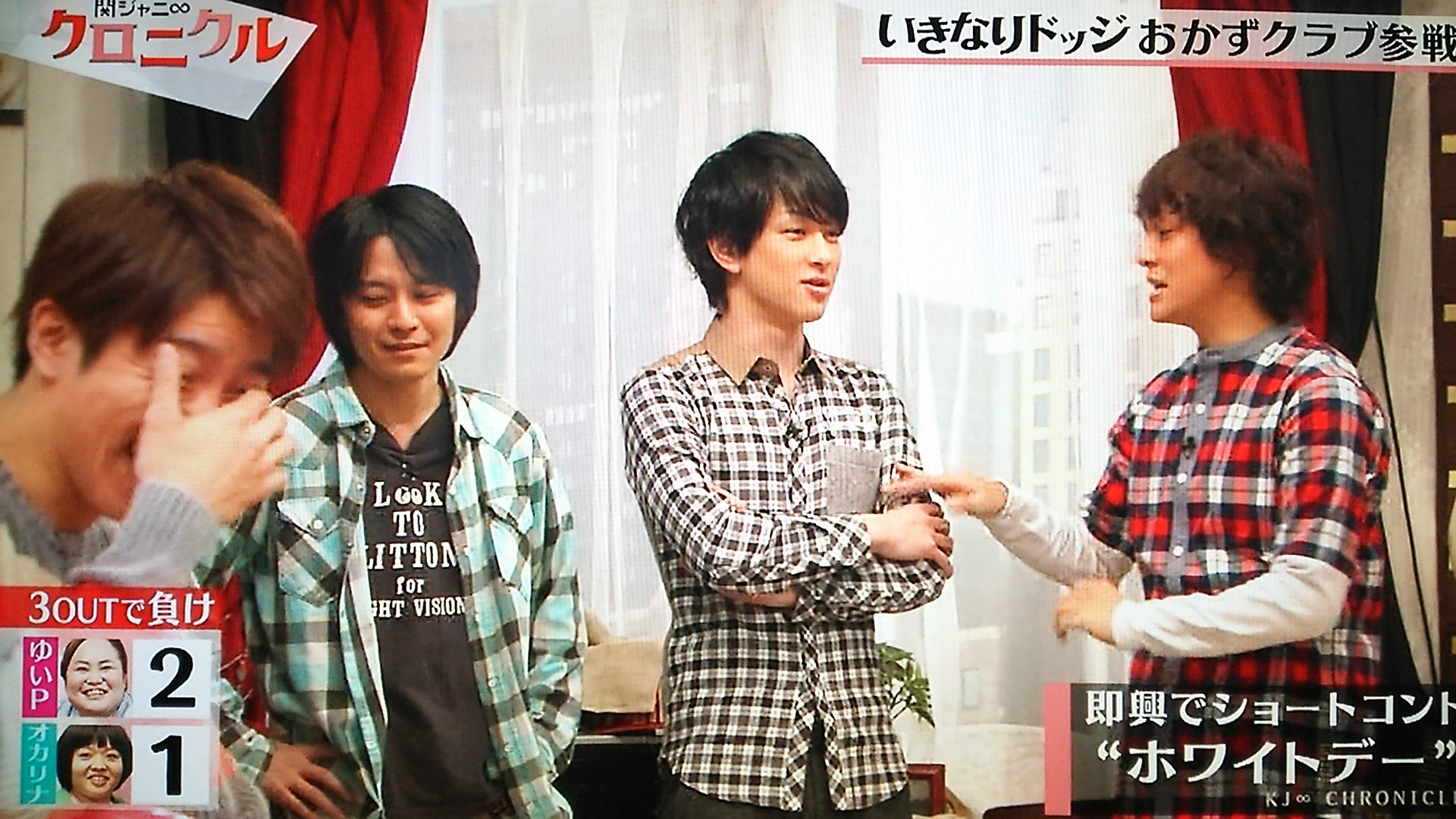 Uta 関ジャニ クロニクル いきなりドッジ おかずクラブ 関ジャニ チェッククラブｖｓボーダー クラブ 楽しそうなひなちゃんと なんやねん のすばるくん エレベーターの中ですばるくんのおしりタッチするまるちゃんこんな感じ T