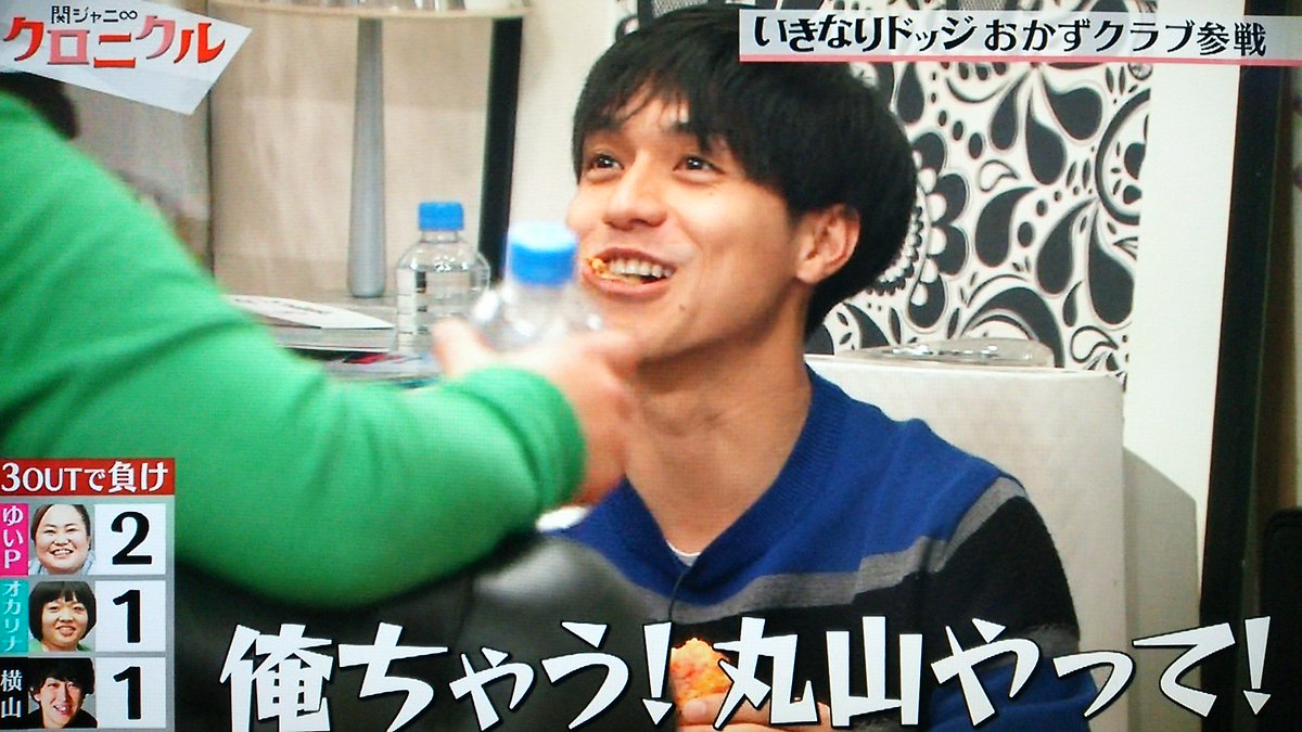 関ジャニ クロニクル 38 いきなりドッジ 7おかずクラブ 2ページ目 Togetter 関ジャニ クロニクル 38 いきなりドッジ 7おかずクラブ 2ページ目 Togetter