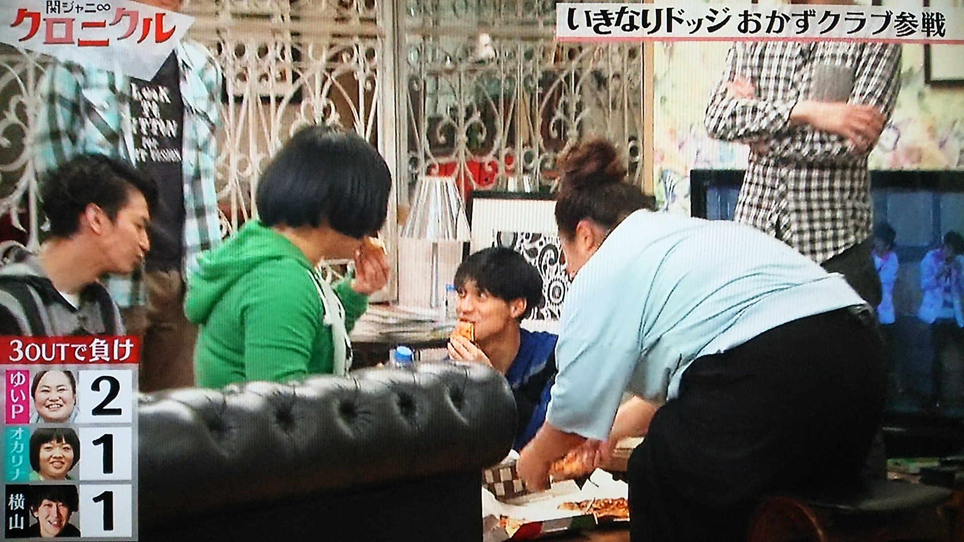 Uta 関ジャニ クロニクル いきなりドッジ おかずクラブ 丸山ｖｓ大倉ｖｓ錦戸三つ巴合戦 大倉 亮ちゃん 錦戸 ん 大倉 汚い食い方せんとって そんなもったいない食い方する人次絶対当てられるわ T Co Do9t23mtr4 Twitter