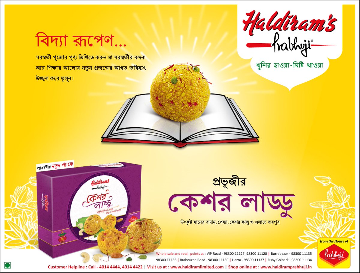Celebrate #SaraswatiPuja with Haldiram's Prabhuji Kesar Laddu.#HaldiramPrabhuji #Online .haldiramprabhuji.in/kesar-laddu-50…