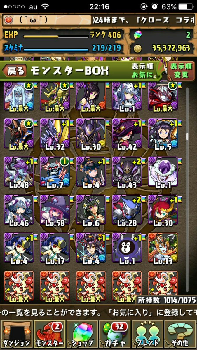 zassoman's tweet photo. ドッカンバトル。パズドラ。白猫欲しいです!!

提案お願いします!!
先送り可能!!実績あります！
#白猫交換
#パズドラ交換
#モンスト交換
#ドッカンバトル交換
#セブンナイツ交換
#ゲーム垢交換 https://t.co/93COMMI3EN