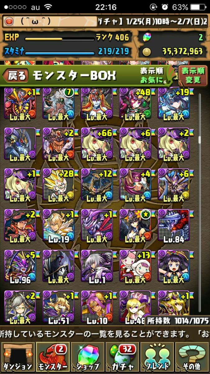 zassoman's tweet photo. ドッカンバトル。パズドラ。白猫欲しいです!!

提案お願いします!!
先送り可能!!実績あります！
#白猫交換
#パズドラ交換
#モンスト交換
#ドッカンバトル交換
#セブンナイツ交換
#ゲーム垢交換 https://t.co/93COMMI3EN