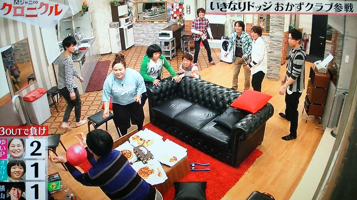 関ジャニ クロニクル 38 いきなりドッジ 7おかずクラブ 2ページ目 Togetter