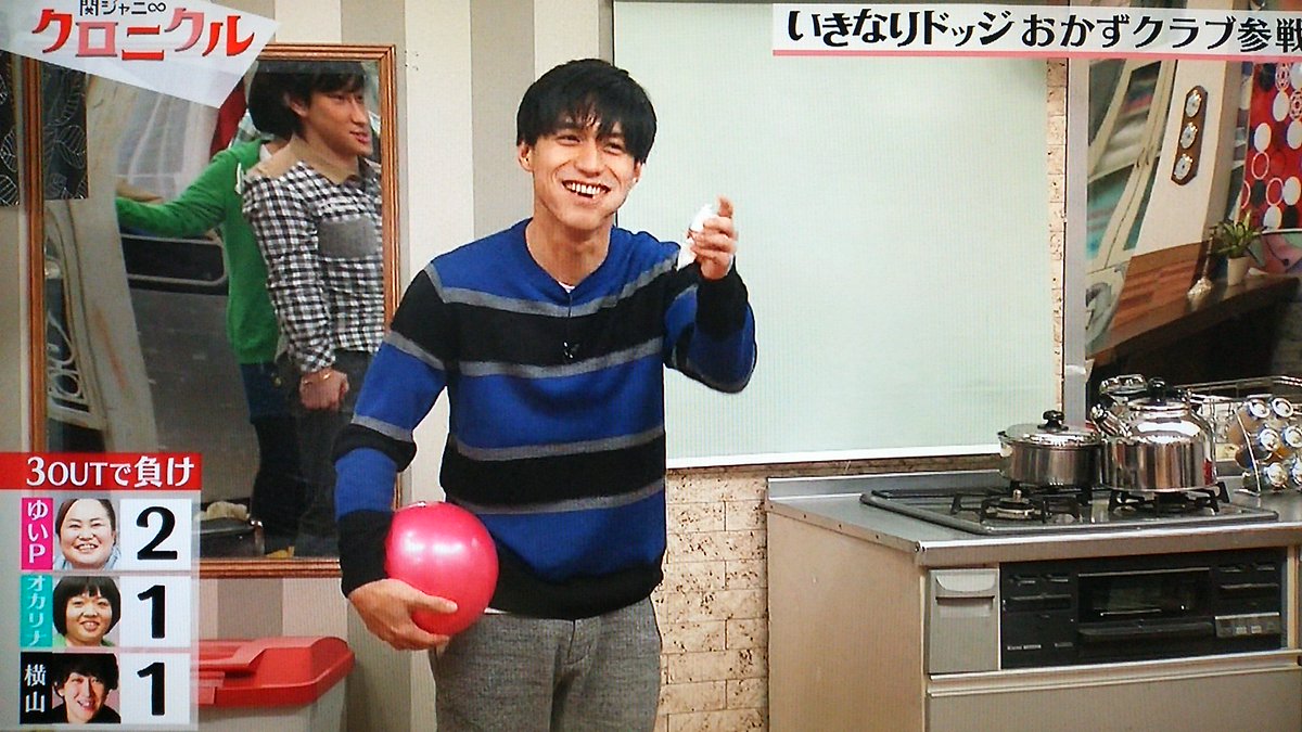 関ジャニ クロニクル 38 いきなりドッジ 7おかずクラブ 2ページ目 Togetter