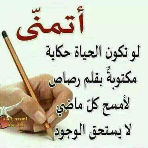 araky_mohamad's tweet photo. #ما_في_شي_حرزان https://t.co/bEIb4J5oWp