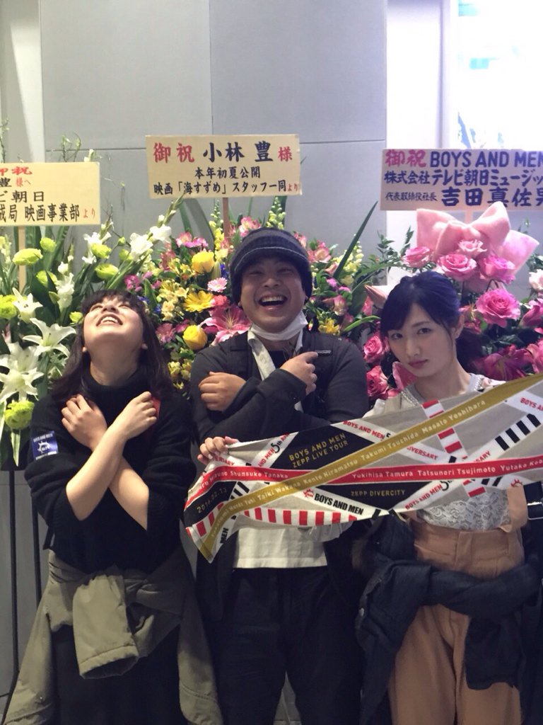Wanna Be とzeppツアーあたり Togetter Wanna Be とzeppツアーあたり Togetter