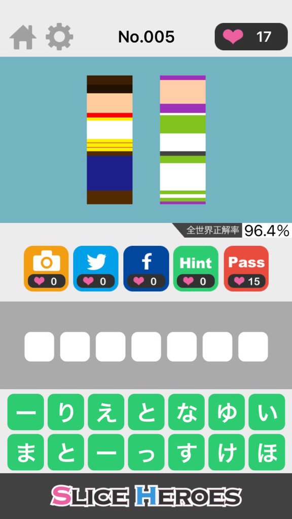 TaSa1043's tweet photo. この絵わかる人教えて〜(● ˃̶͈̀ロ˂̶͈́)੭ु⁾⁾
iPhone : https://t.co/lLVx7EZBFv 
Android : https://t.co/1o3KHXxMRe
#SliceHEROESヘルプ https://t.co/c2PyWB0Uoo