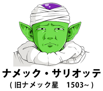 偉人aaイラスト S Recent Tweets 5 Whotwi Graphical Twitter Analysis