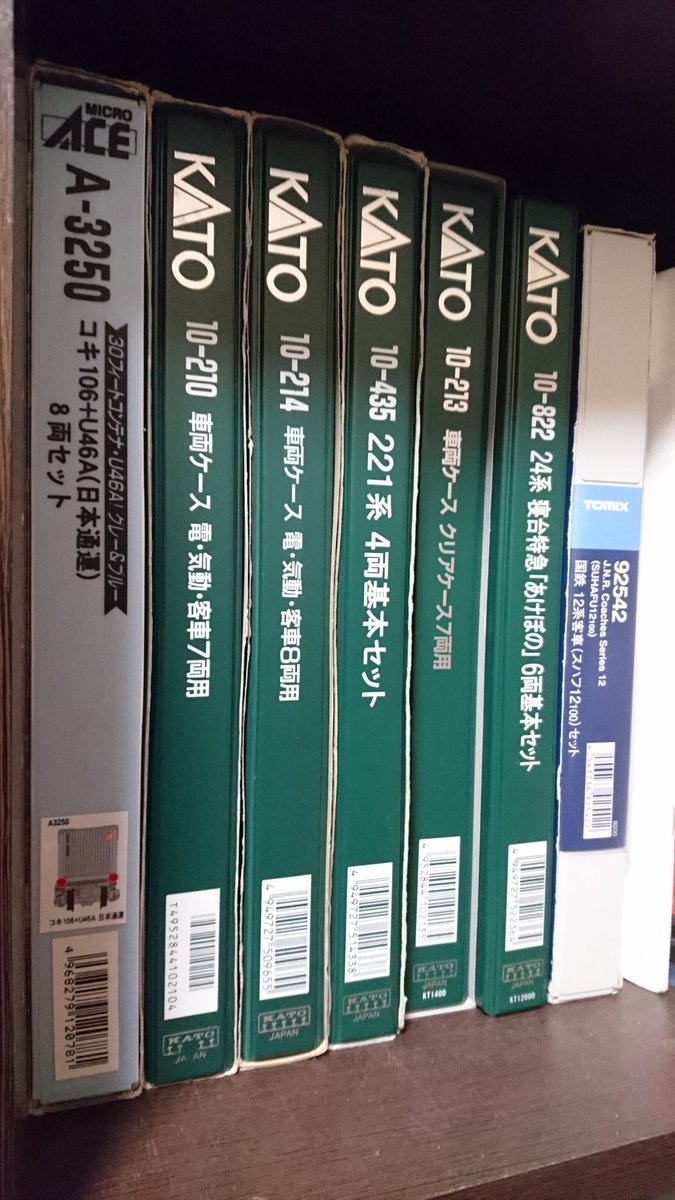 てっちゃん またまたnゲージ収納ラックを綺麗にw 入りきらなかったケースは隣の本棚へ無理やり突っ込みました T Co Fvguoofzmd